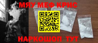 каннабис Боровичи