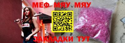 mdma Братск