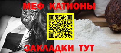 каннабис Боровичи