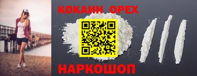 каннабис Боровичи