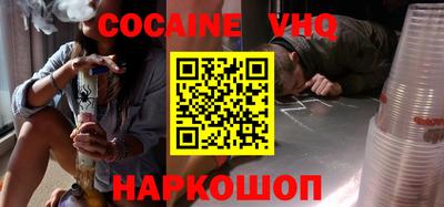 каннабис Боровичи