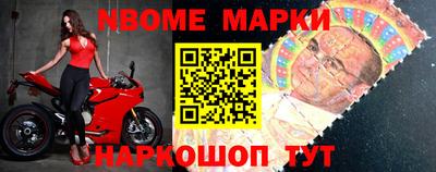 mdma Братск