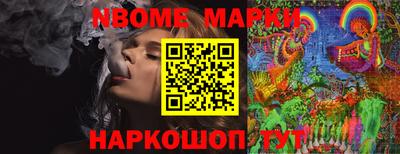 каннабис Боровичи