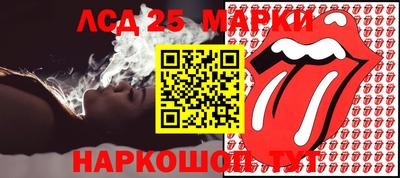 каннабис Боровичи