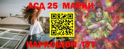каннабис Боровичи