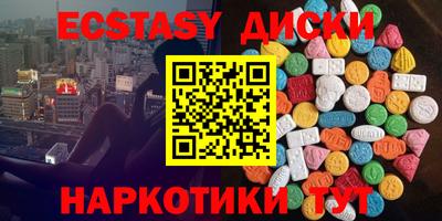 каннабис Боровичи