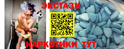 mdma Братск