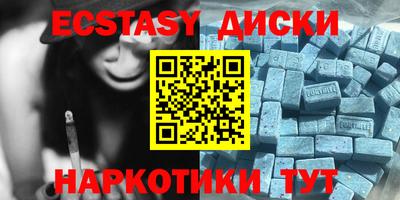 каннабис Боровичи