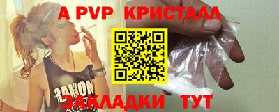 mdma Братск