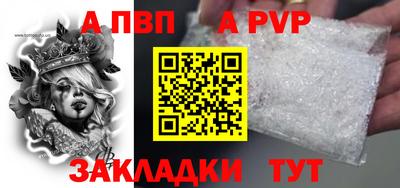 каннабис Боровичи