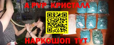каннабис Боровичи