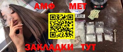 mdma Братск