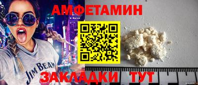каннабис Боровичи