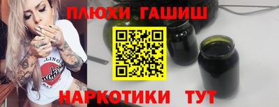 каннабис Боровичи