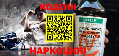 каннабис Боровичи
