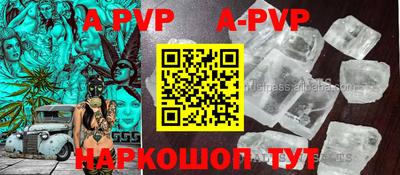 каннабис Боровичи