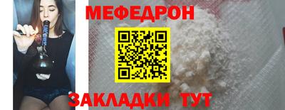 mdma Братск