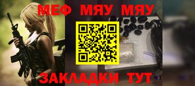 mdma Братск