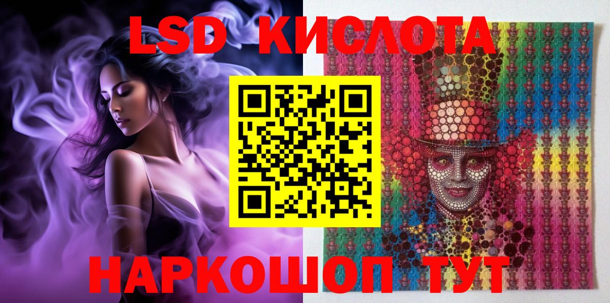 Наркотические марки 1,8мг  Вход с VPN  Новотроицк 